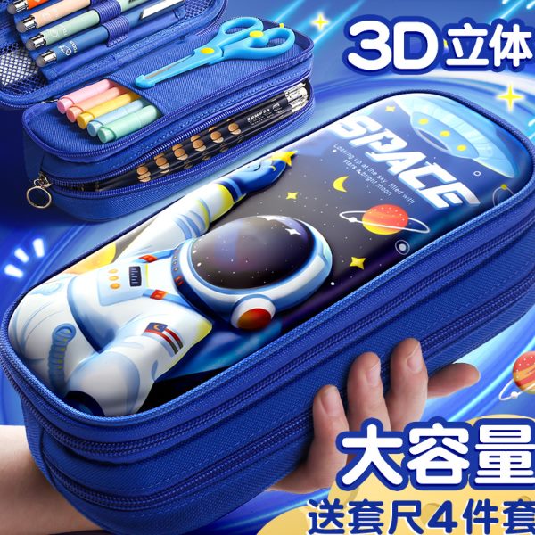 3D笔袋男孩款文具盒男童笔盒2024年新款流行小学生铅笔盒双层大容