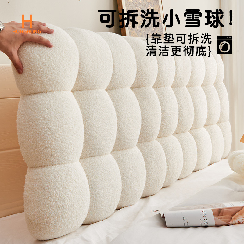 【可拆洗】小雪球床头靠垫软包靠B背榻榻米大靠背定制儿童防撞靠