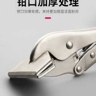 多功能大力钳快速封口手动加力钳子固定工具重型夹钳工业焊接管钳