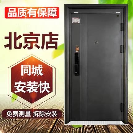 甲级防盗门入户门家用单开门电子智能门密码锁进户门安全门子母门