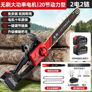 12寸高速锯家用小型手持无刷锂电池大功率锯柴树 电锯伐木锯充电式