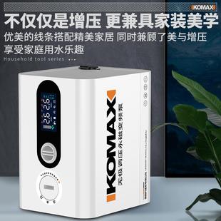 科麦斯变频增压泵家用全自动智能全屋自来水热水器管道加压自吸泵