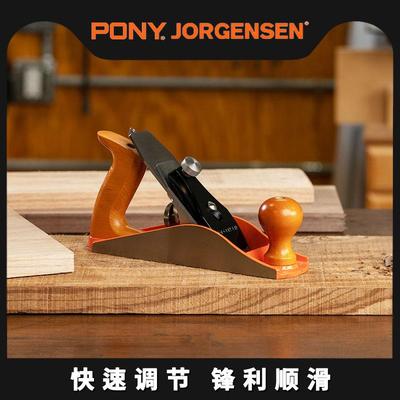 美国Pony木工刨子小马欧式铁刨4号光刨木匠刨刀手工刨孢子低角度