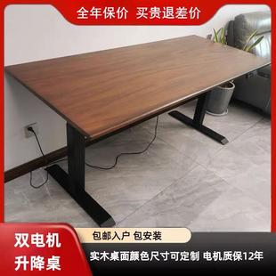 橡胶木桌面智能双电机家用电脑桌办公桌定制 纯实木电动升降桌