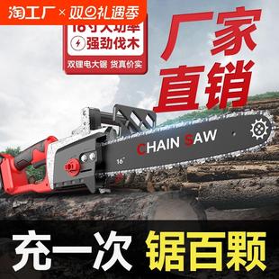 电锯家用小型手持锂电池大容量大功率伐木据锯树神器切割 充电式