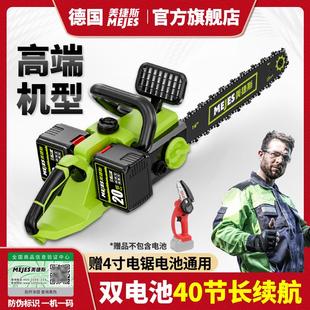 电锯20节大容量电池手持式 德国锂电锯充电式 大功率家用伐木锯