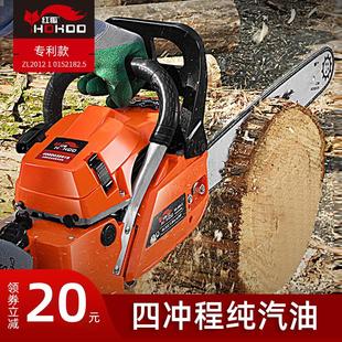 四冲程油锯纯汽油伐木锯德国进口大功率家用小型手持汽油电锯链锯