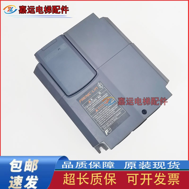富士LIFT电梯变频器FRN7.5LMs1S-4C/FRN11LM1S-4C/FRN5.5LM1S-4C