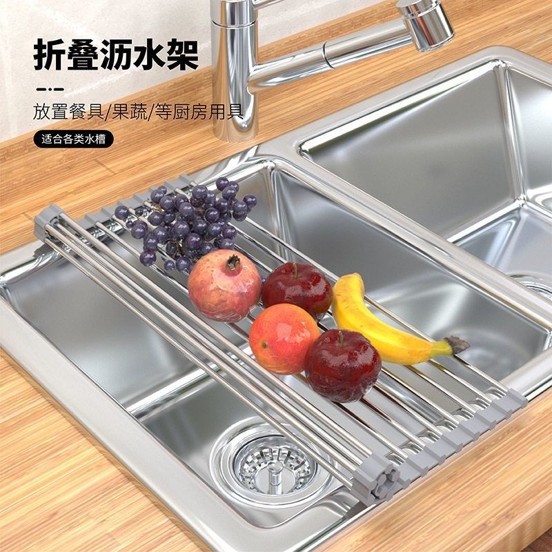 厨房水槽碗碟沥水可折叠卷帘碗z盘多功能不锈钢收纳置物架水池放