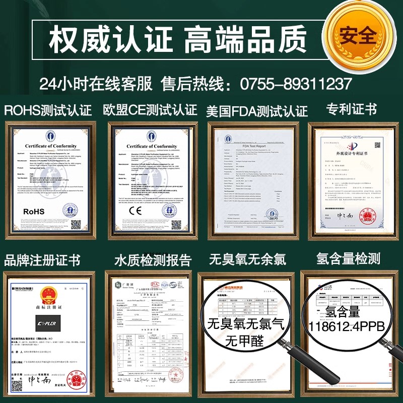 6000ppb高j浓度富氢水杯制氢杯一杯三用水素水杯氢气水杯富氢杯