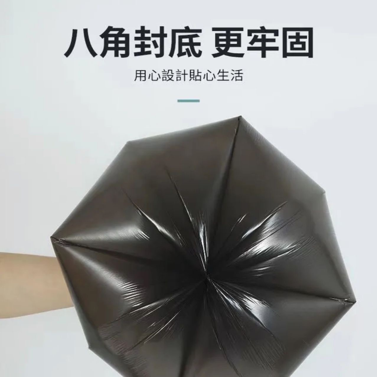 抽绳垃圾袋家用手提式加厚自动收口厨房卧室通用大容量GB007