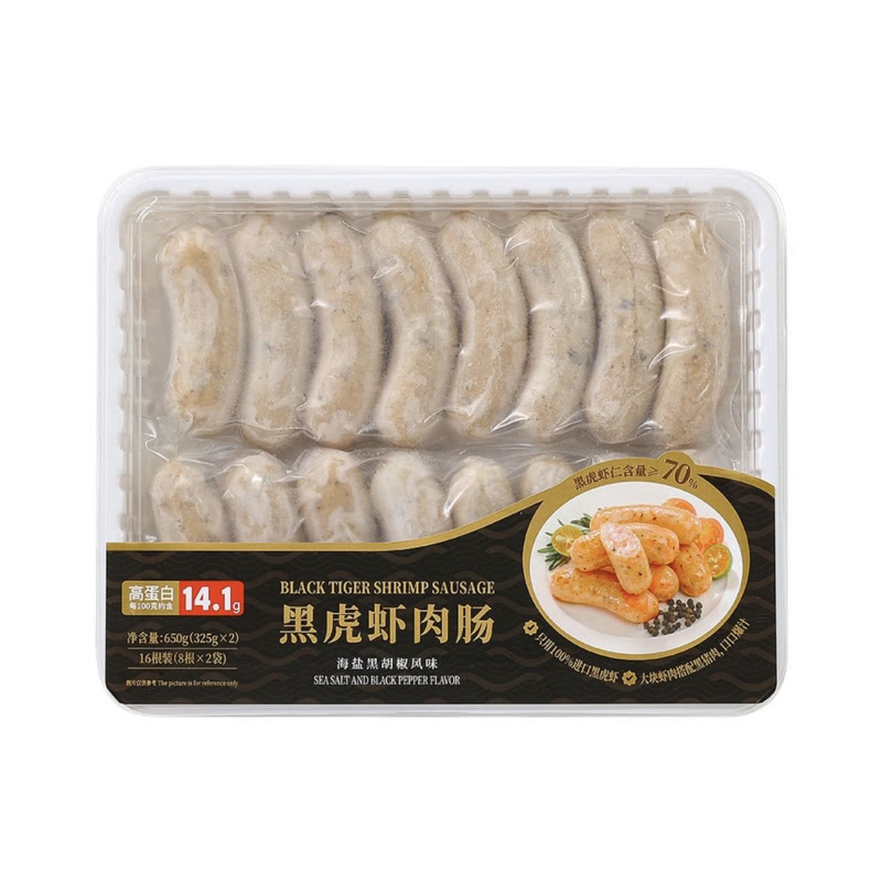 山姆 黑虎虾肉肠(海盐黑胡椒风味)650g早餐健身餐高蛋白肉肠