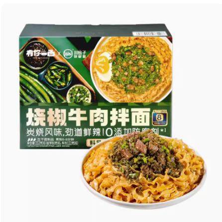 山姆代购 有你一面烧椒牛肉拌面 四川风味炭烧面条好吃刀削面
