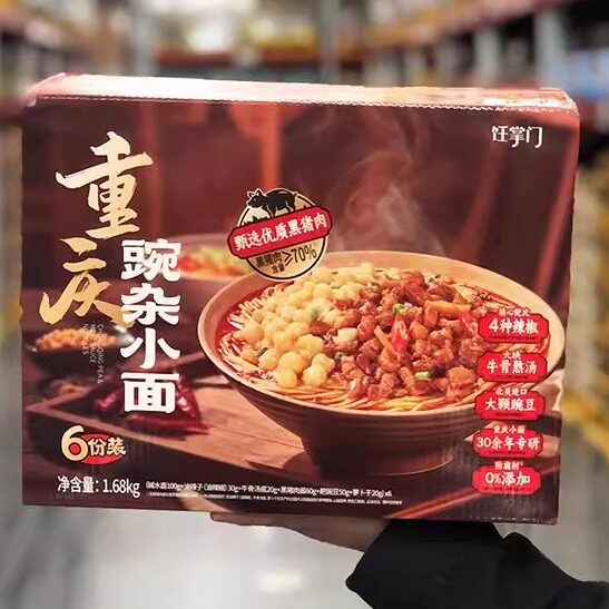 山姆代购饪掌门重庆豌杂小面1.68kg6份装甄选黑猪肉地道辣子速食