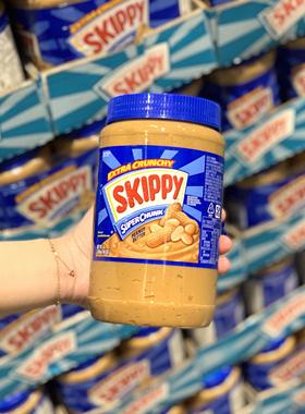 上海costco代购Skippy四季宝颗粒花生酱1360g面包伴侣抹酱拌面酱