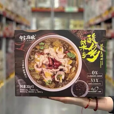 山姆代购 有言有味 酸菜多多酸菜鱼调料 282g*5 0添加川式预制菜