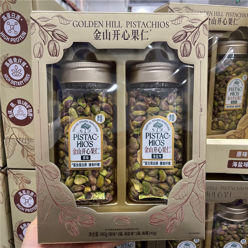山姆Golden Hill金山开心果仁480g自然醇香健康零食坚果罐装