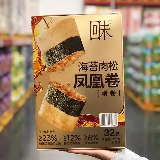 MM回未海苔肉松凤凰卷320g(32枚)港式风味蓬松绵软酥脆可口蛋卷