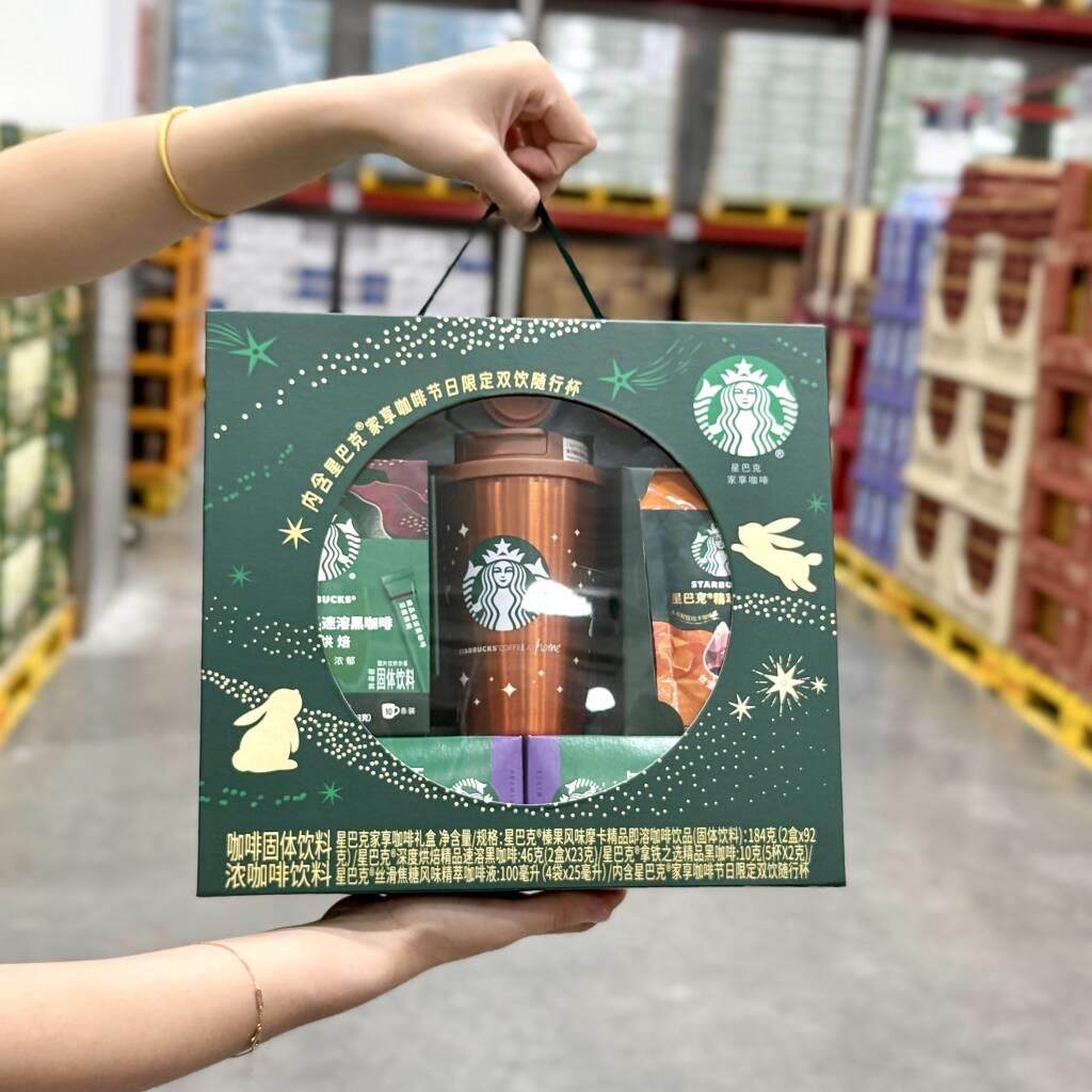 山姆代购星巴克家享咖啡礼盒速溶咖啡粉固体饮料杯子礼盒节日送礼