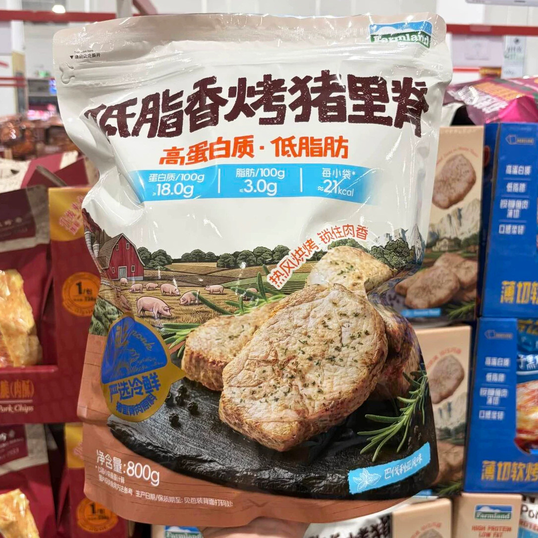 山姆 低脂香烤猪里脊800g 高蛋白低脂肉类小零食外焦里嫩
