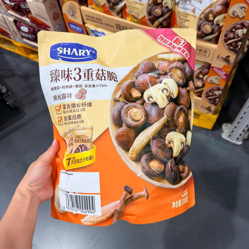 山姆 臻味3重茹脆338g黑松露风味香菇菌菇脆高膳食纤维零食