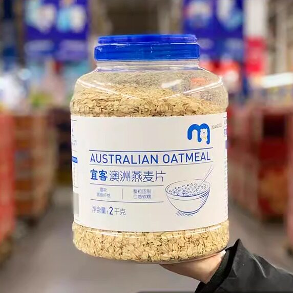 麦德龙代购宜客澳洲燕麦片2kg代餐即食营养谷物早餐膳食纤维
