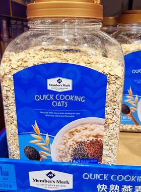 山姆 Member's Mark 快熟燕麦片3kg 营养高纤快奇亚麻籽整罐装