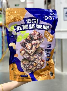 山姆代购DGI低GI五黑坚果脆500g高蛋白纤维膳食坚果仁休闲小零食