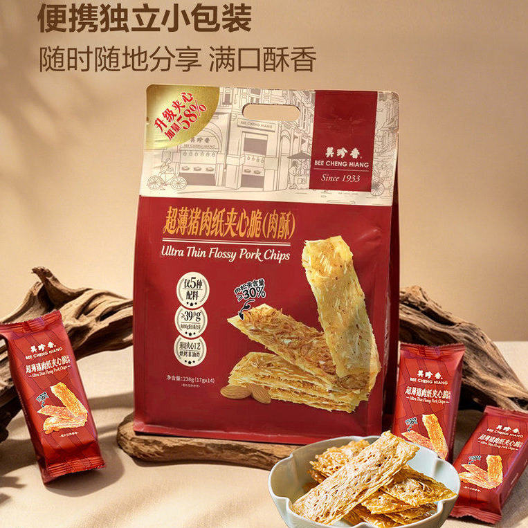 美珍香脆肉片山姆代购猪肉片猪肉松烤制零食聚会休闲办公小吃即食