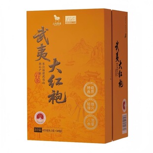 山姆八马茶业武夷山大红袍425g礼盒装50小包特级品质茶叶