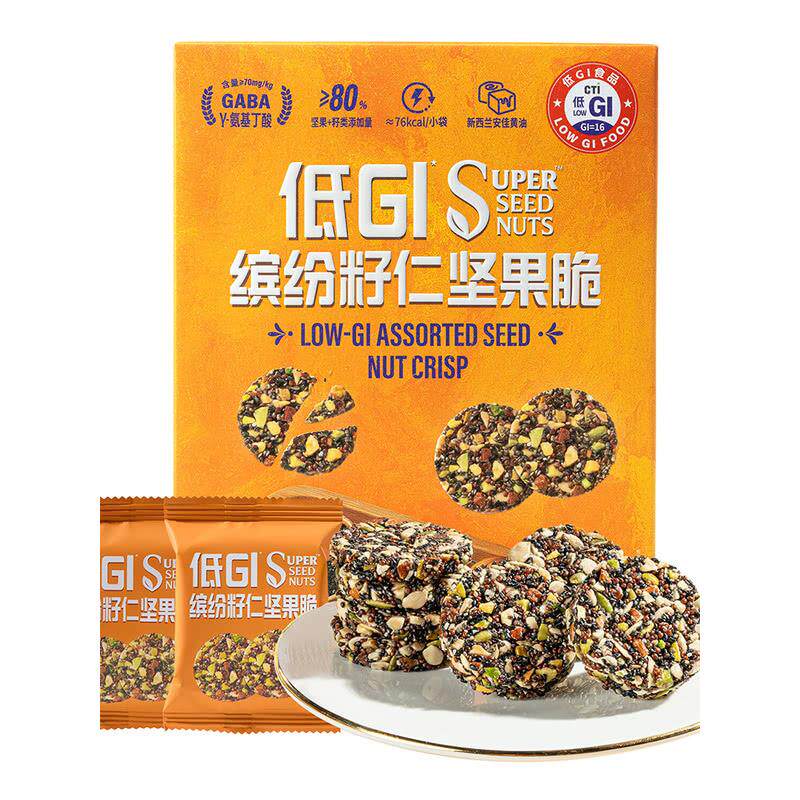 新品上市山姆代购SUPER SEED NUTS低GI缤纷籽仁坚果脆14g*45小袋
