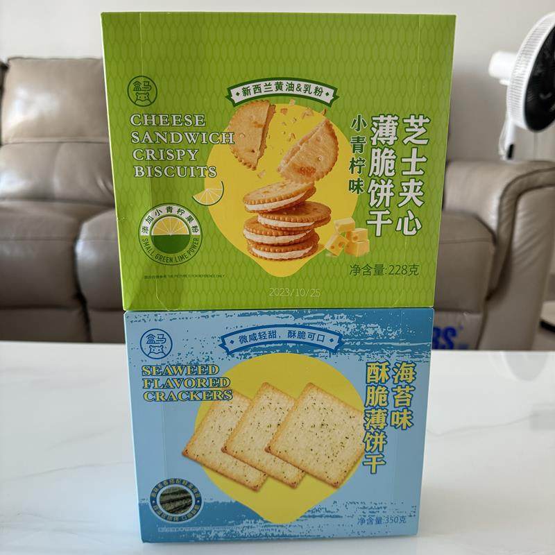 盒马代购 海苔味酥脆薄饼干小青柠味芝士夹心薄脆饼干干粮零食,零食/坚果/特产,薄脆饼干,淘宝优惠券,粉丝福利购,淘宝优惠卷