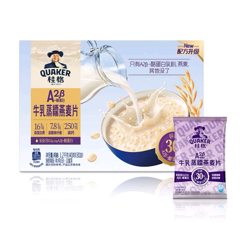 山姆 桂格A2β-酪蛋白牛乳蒸糯燕麦片40g*30包全脂乳粉早餐冲饮