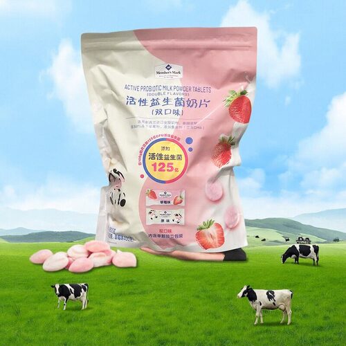 山姆代购活性益生菌奶片800g