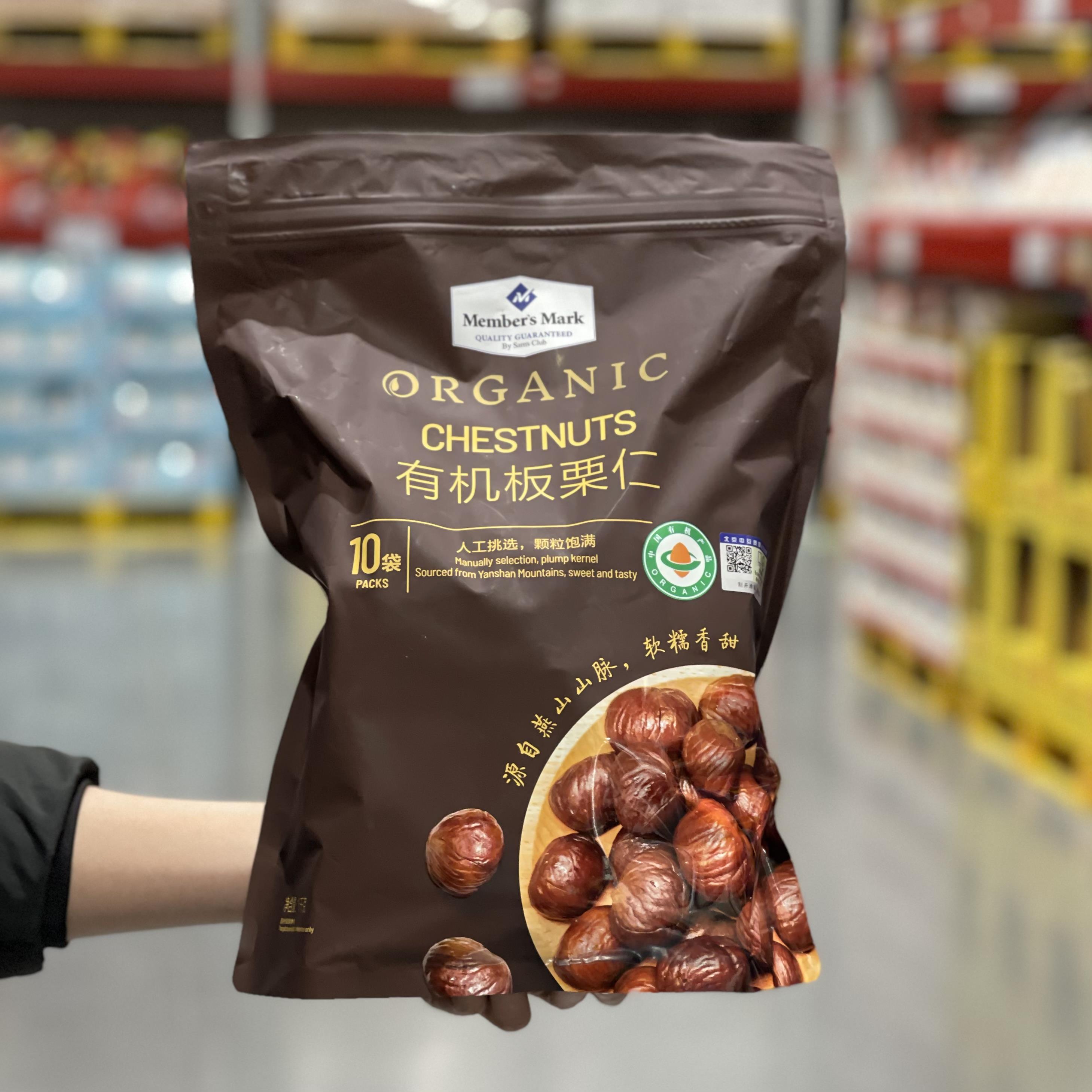 山姆会员店MM有机板栗仁1000g袋装即食熟板栗子仁坚果干果
