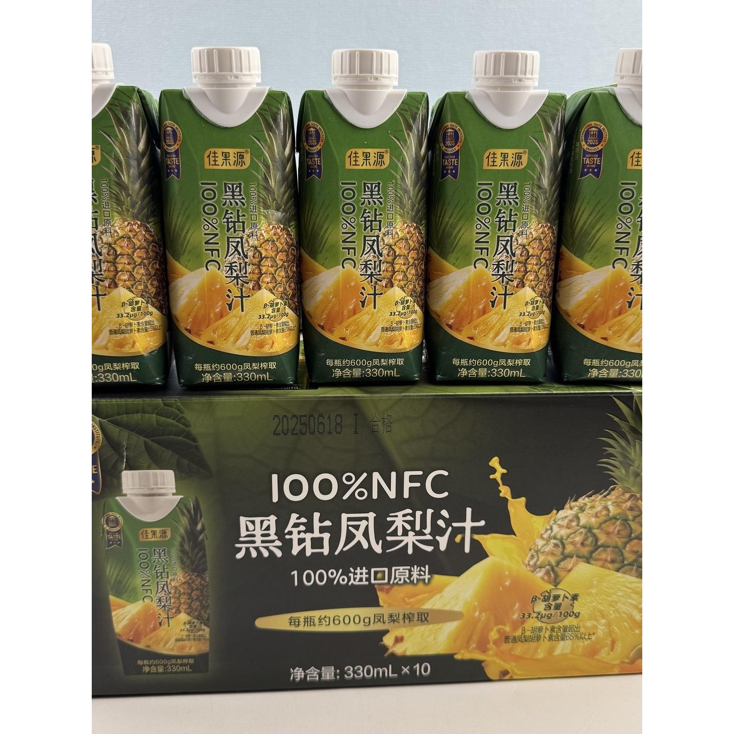 山姆代购 黑钻凤梨汁佳果源菠萝汁饮料