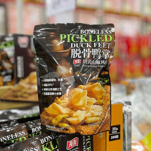 山姆会员店 有友 脱骨去骨鸭掌 川式山椒风味600g MM超市代购