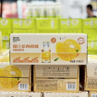 山姆会员店 恬蜜光年 瀑汁多肉柑橘复合果汁饮料270g MM超市代购