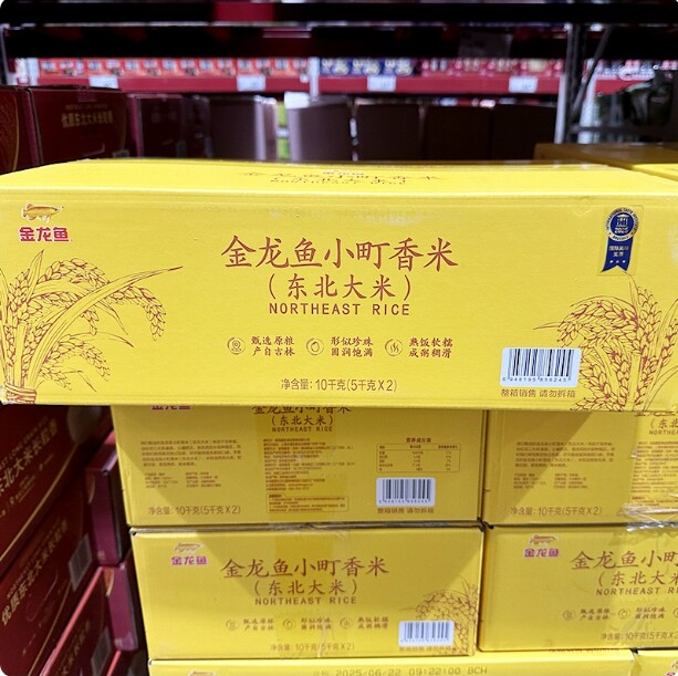山姆商城代购 MM东北大米(小町香米)一句话煮饭吃