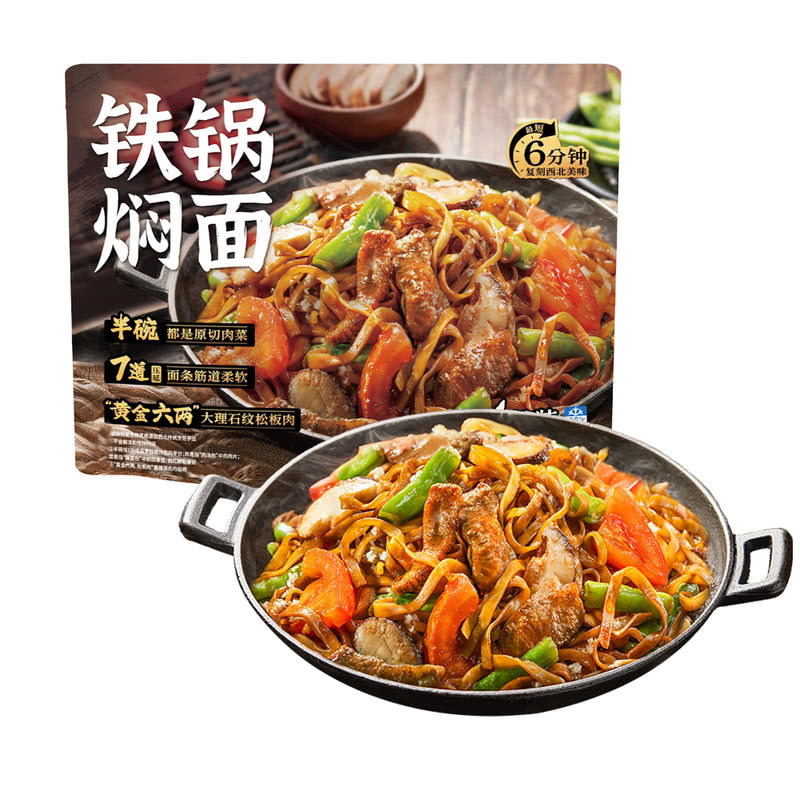 山姆代购 铁锅焖面1.6kg 西北风味速食松板肉干货拌面