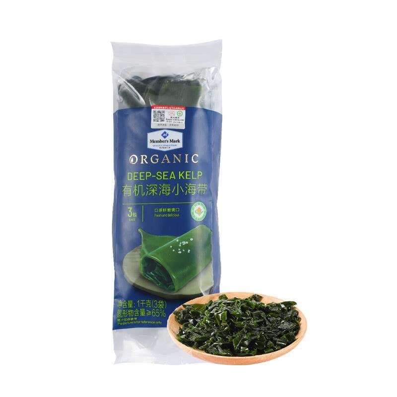 山姆代购 Member's Mark有机深海小海带1kg 精选海带