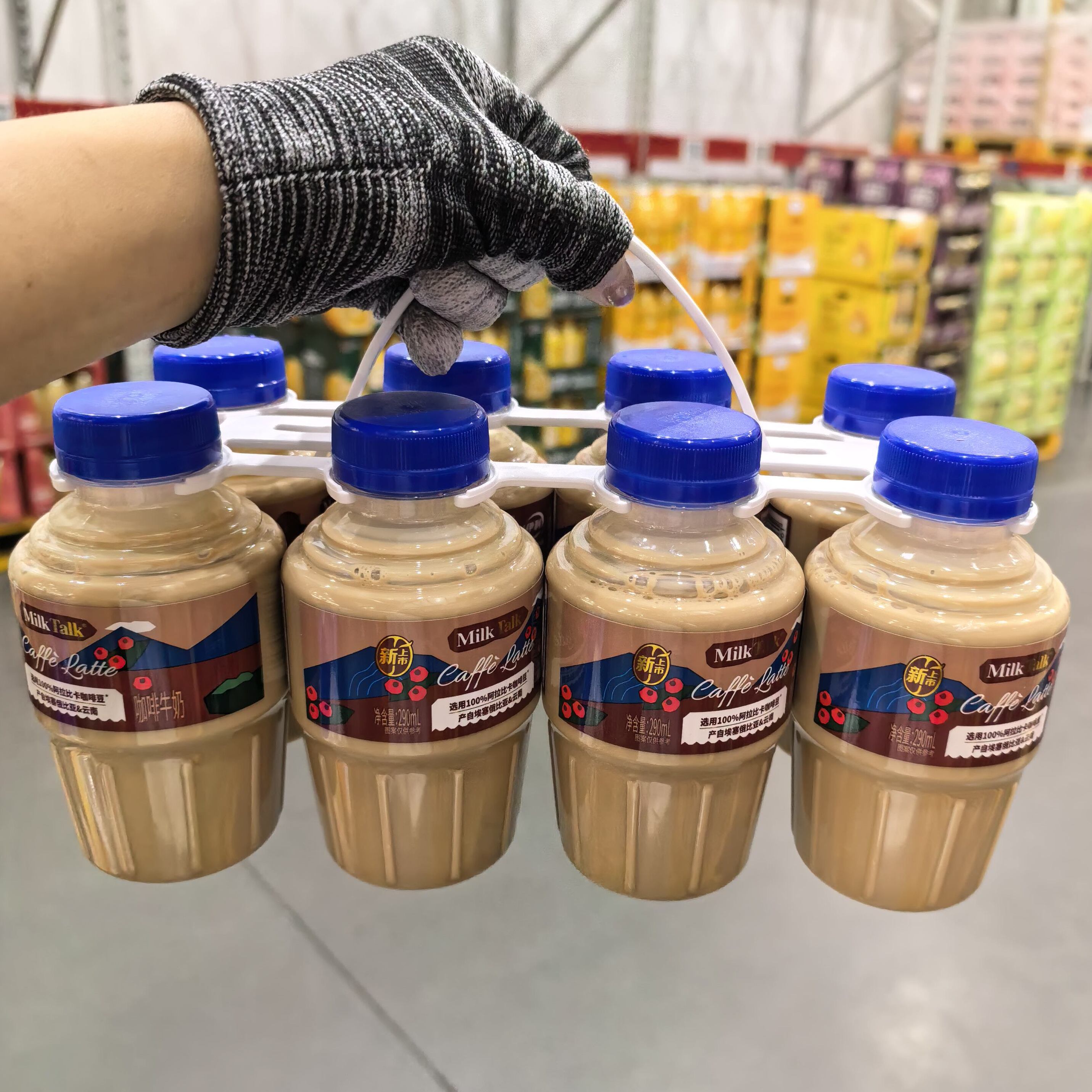 山姆 咖啡牛奶290ml*8瓶阿拉比卡咖啡浓缩液拿铁咖啡