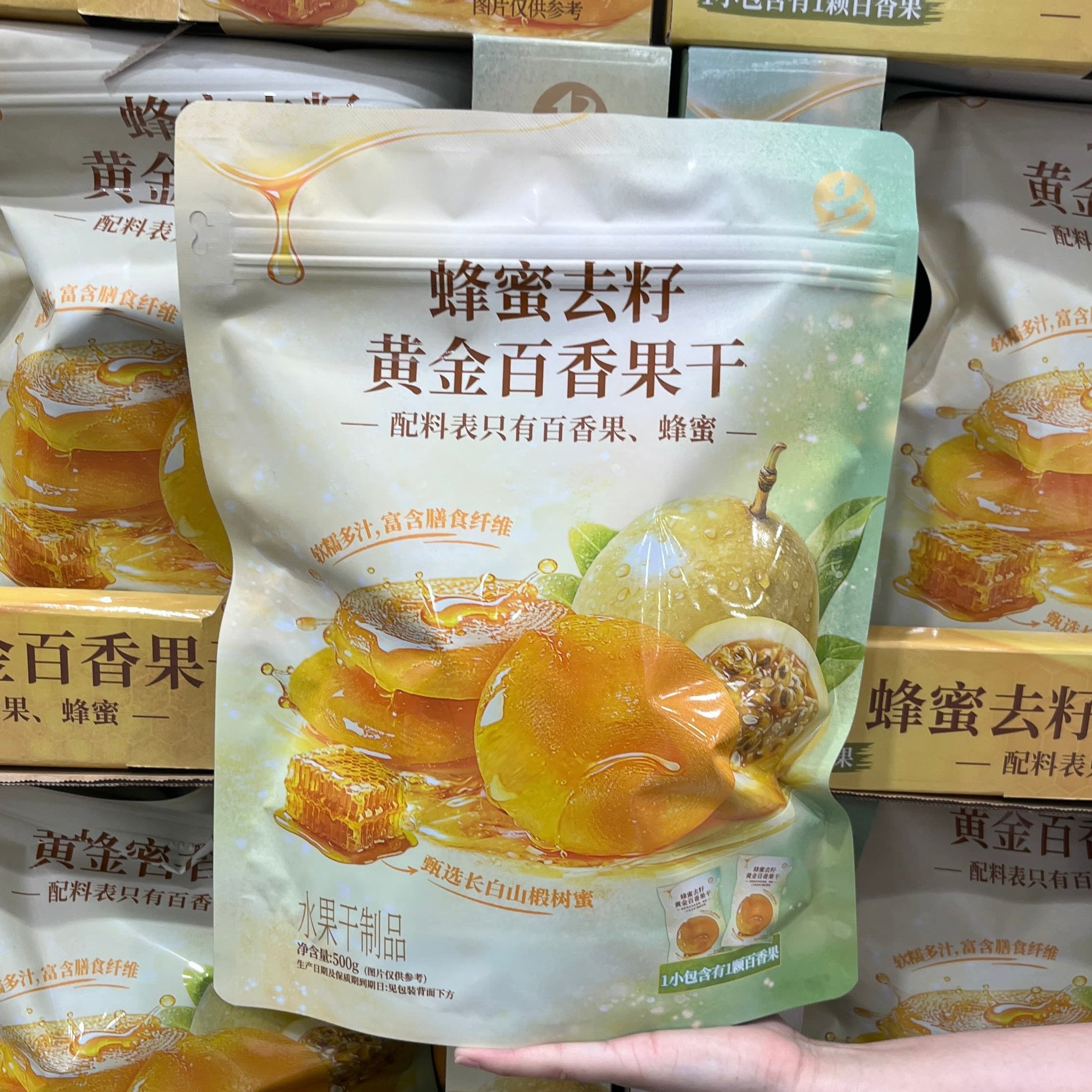 山姆 蜂蜜去籽黄金百香果干500g长白山椴树蜜软糯多汁膳食纤维图片