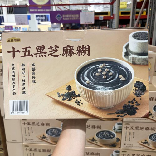 山姆 五谷磨房 十五黑芝麻糊1440g 自然清甜高纤营养食品早餐代餐