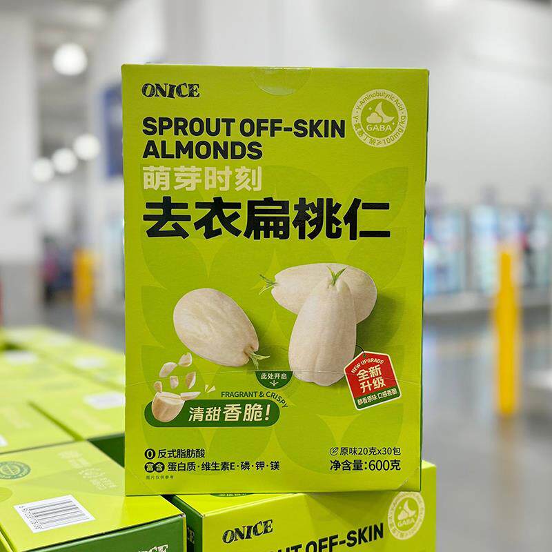 山姆会员店 ONICE萌芽时刻 去衣扁桃仁600g(原味20克x30)超市代购