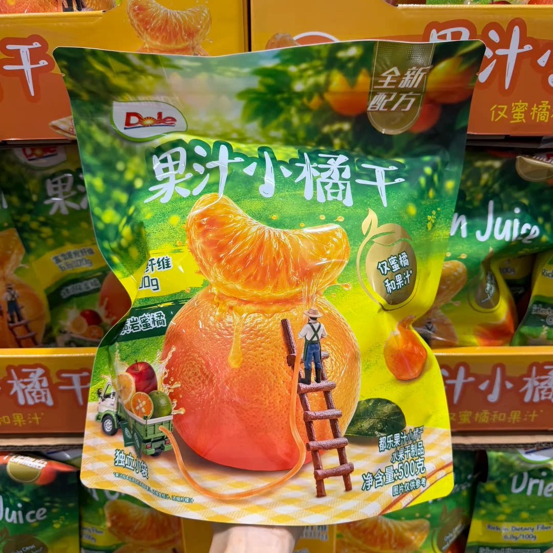 山姆 dole 都乐果汁小橘干500g 果干零食 MM超市代购小零食