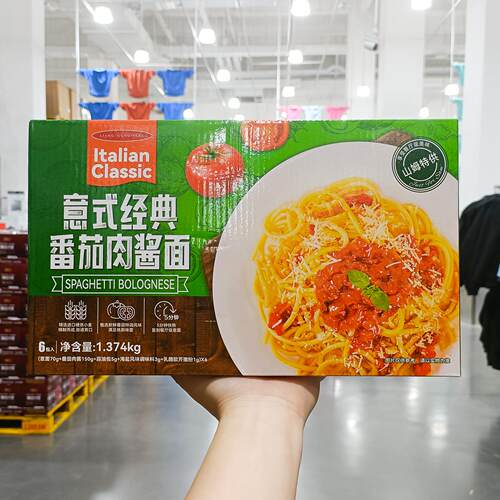 山超姆市代购良工坊意式经典番茄肉酱面229g*6包快熟方便面条