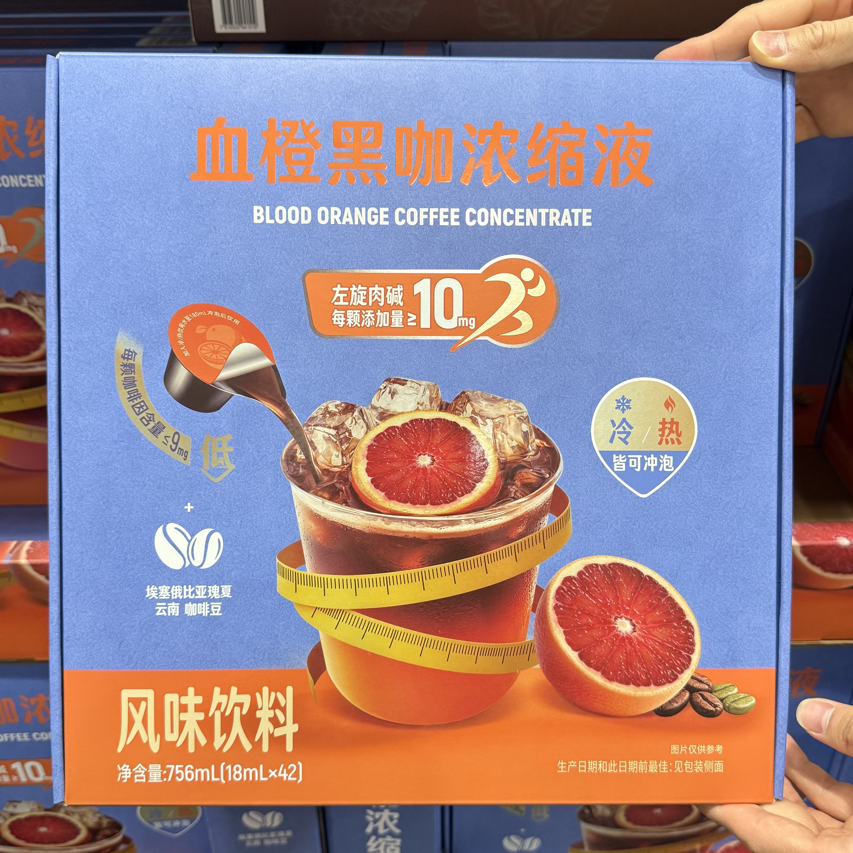 山姆 血橙黑咖浓缩液 冷热皆可冲泡 18ml*42颗 脱咖啡因 风味饮料