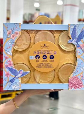 山姆代购MM燕盏燕窝粥礼盒3024g即食营养早餐粥甜品年货节日送礼