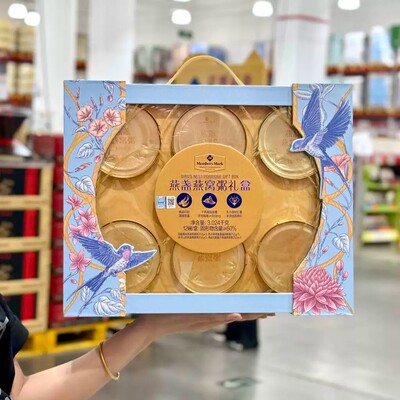 山姆代购MM燕盏燕窝粥礼盒3024g即食营养早餐粥甜品年货节日送礼